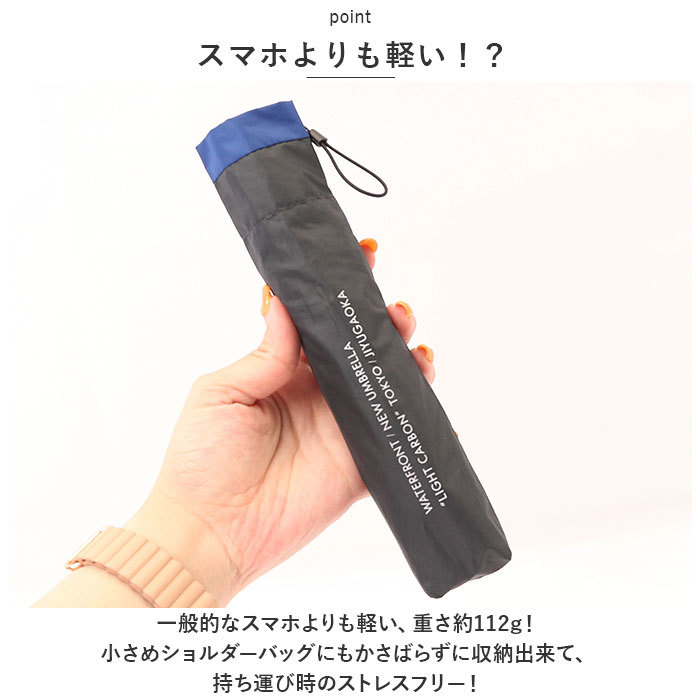 ☆ Navy/Orange ☆ Water front LIGHT CARBON TOKYO 53cm 折りたたみ傘 軽量 レディース コンパクト 超軽量 ウォーターフロント 折り畳み傘の画像5