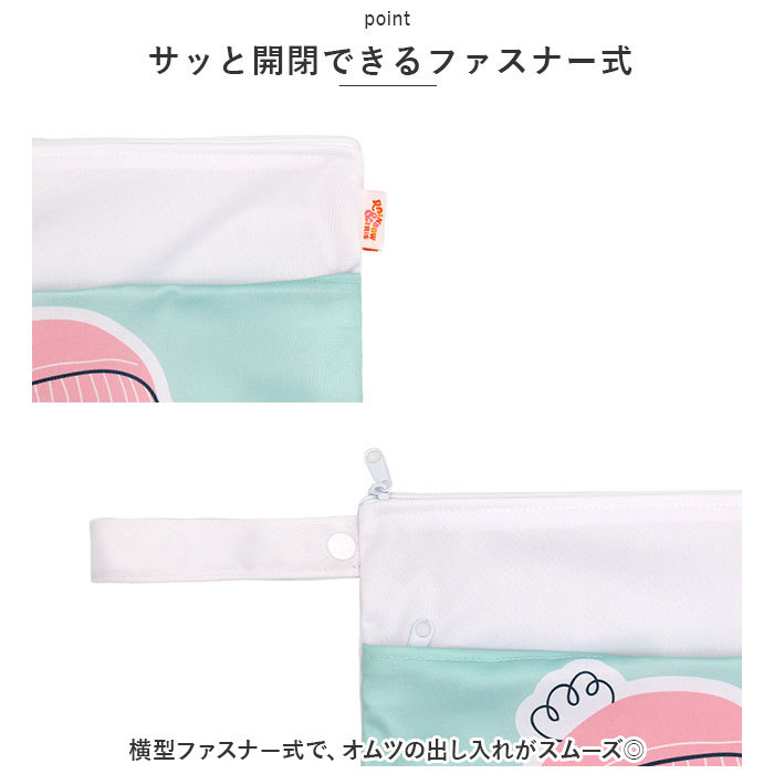 * A type * Homme tsu pouch water-repellent ykjym004 diapers pouch bag Homme tsu pouch multi pouch mug pouch baby pouch mother's bag 