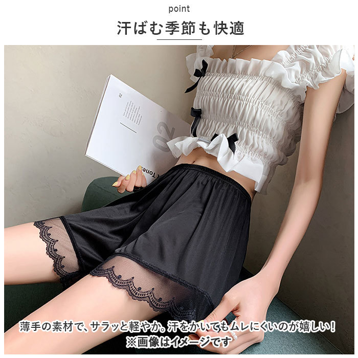 ☆ グレー ☆ L ☆ ペチパンツ レース ykpettip05 ペチパンツ レース ペチコートパンツ用 ペチコート パンツ インナーパンツ_画像6