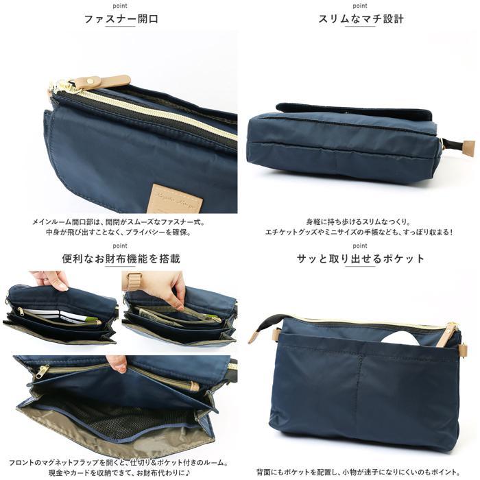 ☆ BE.ベージュ ☆ Legato Largo 撥水ナイロン サイフ機能付ショルダー LT-D1271 legato largo お財布 ショルダー レガートラルゴ LT-D1271_画像8