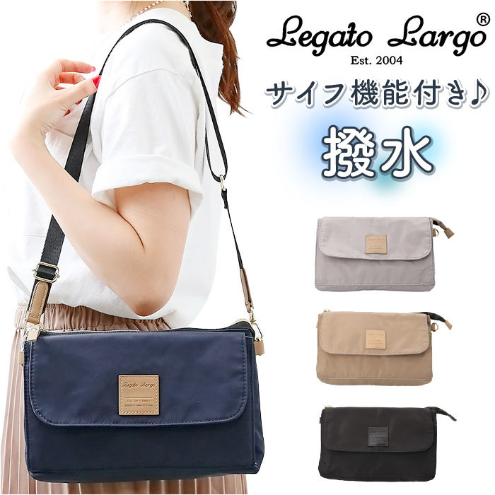 ☆ BK.ブラック ☆ Legato Largo 撥水ナイロン サイフ機能付ショルダー LT-D1271 legato largo お財布 ショルダー レガートラルゴ LT-D1271_画像3