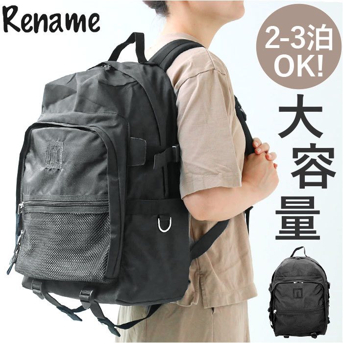 ☆ ブラック ☆ Rename CORDURA ナイロン オリジナルロゴ バックパック リネーム バッグ RRN-21069 Rename リュックサック バックパック_画像3