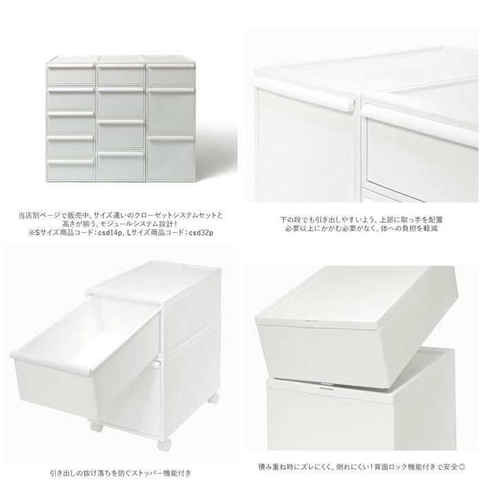 * all white * like-it closet system set M 3 piece collection storage case drawer closet system M 3 piece collection Like ito