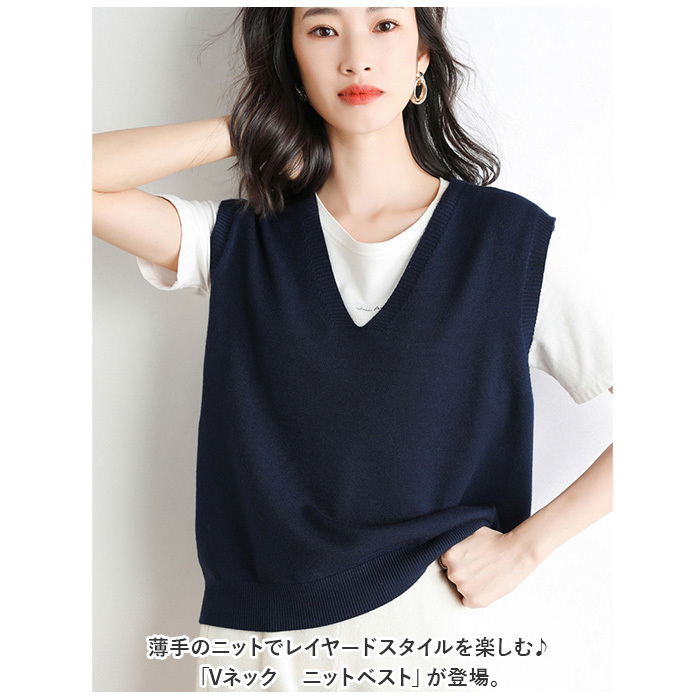 ☆ ライトブラウン ☆ ワンサイズ（L） ☆ ニット ベスト Vネック 春秋冬 ysvest5258 レディース ニット ベスト 重ね着 レイヤード_画像4