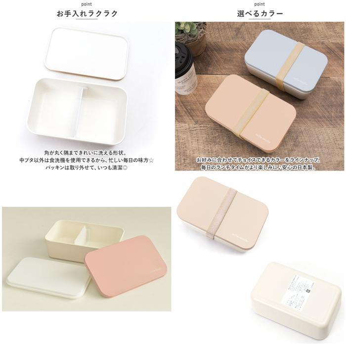 ☆ ブルーベリー ☆ mille-feuille シンプルランチBOX 弁当箱 女子 大人 一段 ランチボックス 600ml お弁当箱 1段 レディース_画像9