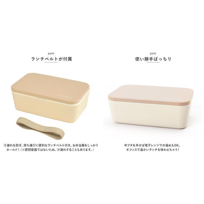 ☆ ブルーベリー ☆ mille-feuille シンプルランチBOX 弁当箱 女子 大人 一段 ランチボックス 600ml お弁当箱 1段 レディース_画像8