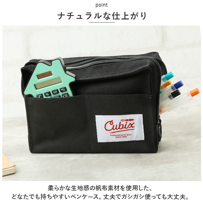 ☆ パープル ☆ CUBIX ペンケース ボックス キャンバス cubix ペンケース 筆箱 筆入れ ペン入れ ペンポーチ 小物入れ 化粧ポーチ ポーチ_画像5