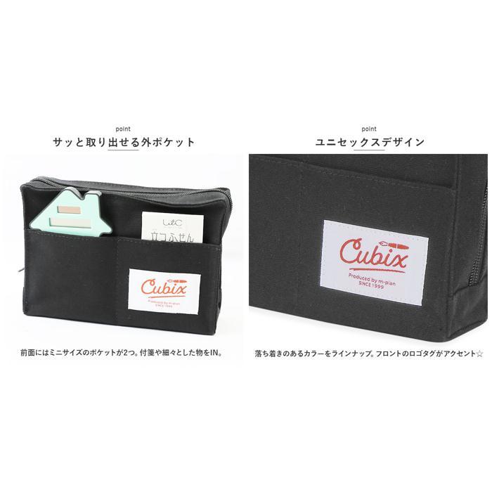 ☆ ナチュラル ☆ CUBIX ペンケース ボックス キャンバス cubix ペンケース 筆箱 筆入れ ペン入れ ペンポーチ 小物入れ 化粧ポーチ ポーチ_画像9