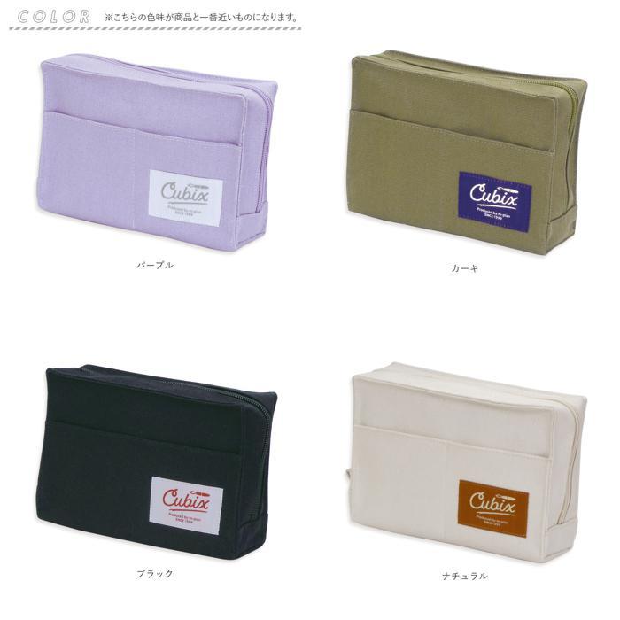 ☆ ナチュラル ☆ CUBIX ペンケース ボックス キャンバス cubix ペンケース 筆箱 筆入れ ペン入れ ペンポーチ 小物入れ 化粧ポーチ ポーチ_画像10