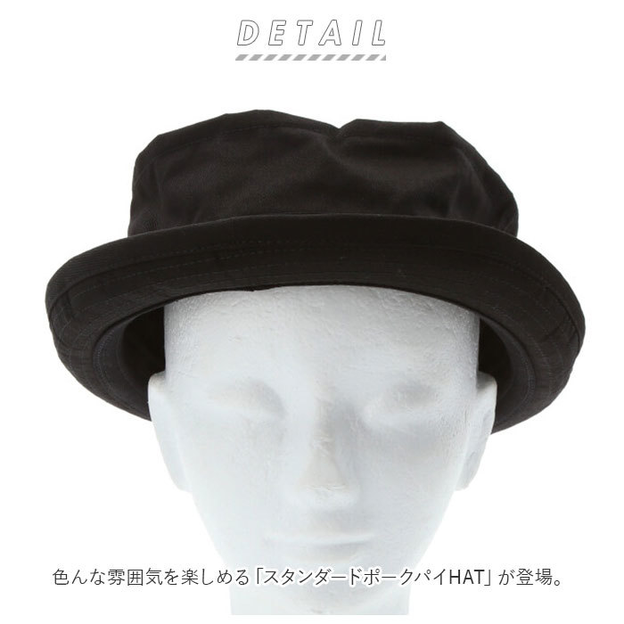 ☆ D.GRAY ☆ Mサイズ(約58cm) ☆ スタンダードポークパイHAT 帽子 ハット ポークパイハット メンズ レディース カジュアル おしゃれ 無地_画像4