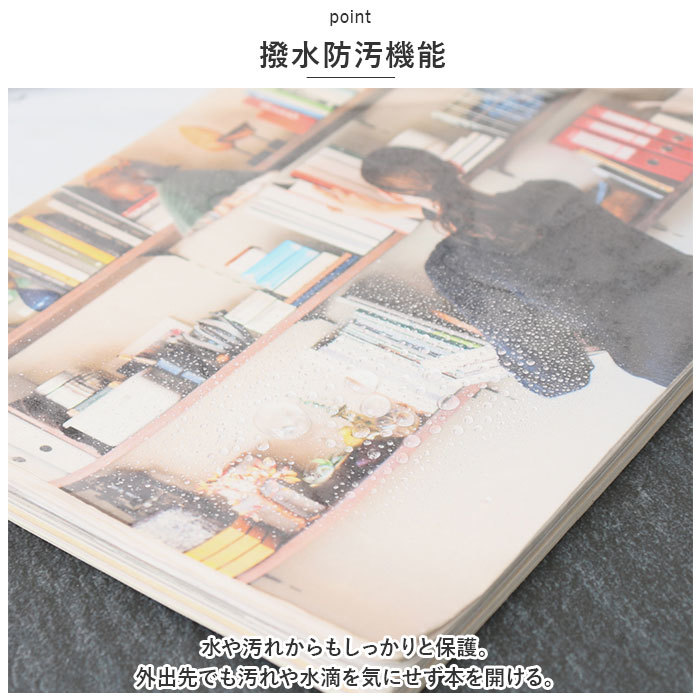 ☆ Aタイプ ☆ 45cm×3ｍ ☆ ブックカバー DIY 透明 45cm×3m bookcover01 ブックカバー ブックコートフィルム カバーフィルム_画像6