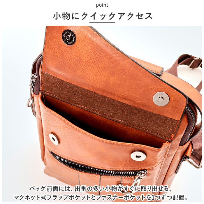 ☆ ライトブラウン ☆ ショルダーバック かばん 紳士 斜めがけ 旅行 bag8632 ショルダーバック メンズ 革 ショルダーバッグ メンズバッグ_画像7