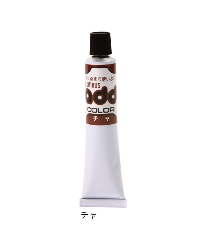 * tea cologne bsColumbus Ad color leather leather standard shoe care leather product . color reno Bay ting color repair cream 