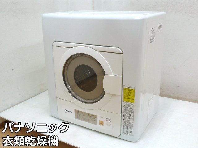 美品 ☆2019年製☆ Panasonic NH-D503 衣類乾燥機-