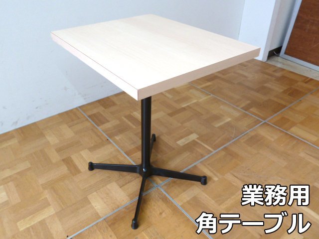 業務用 角 テーブル W500×D600×H700mm (1) 机 X脚 ブラック 木目調 飲食店 喫茶店 カフェ ダイニング ミーティング 会議 店舗 長方形