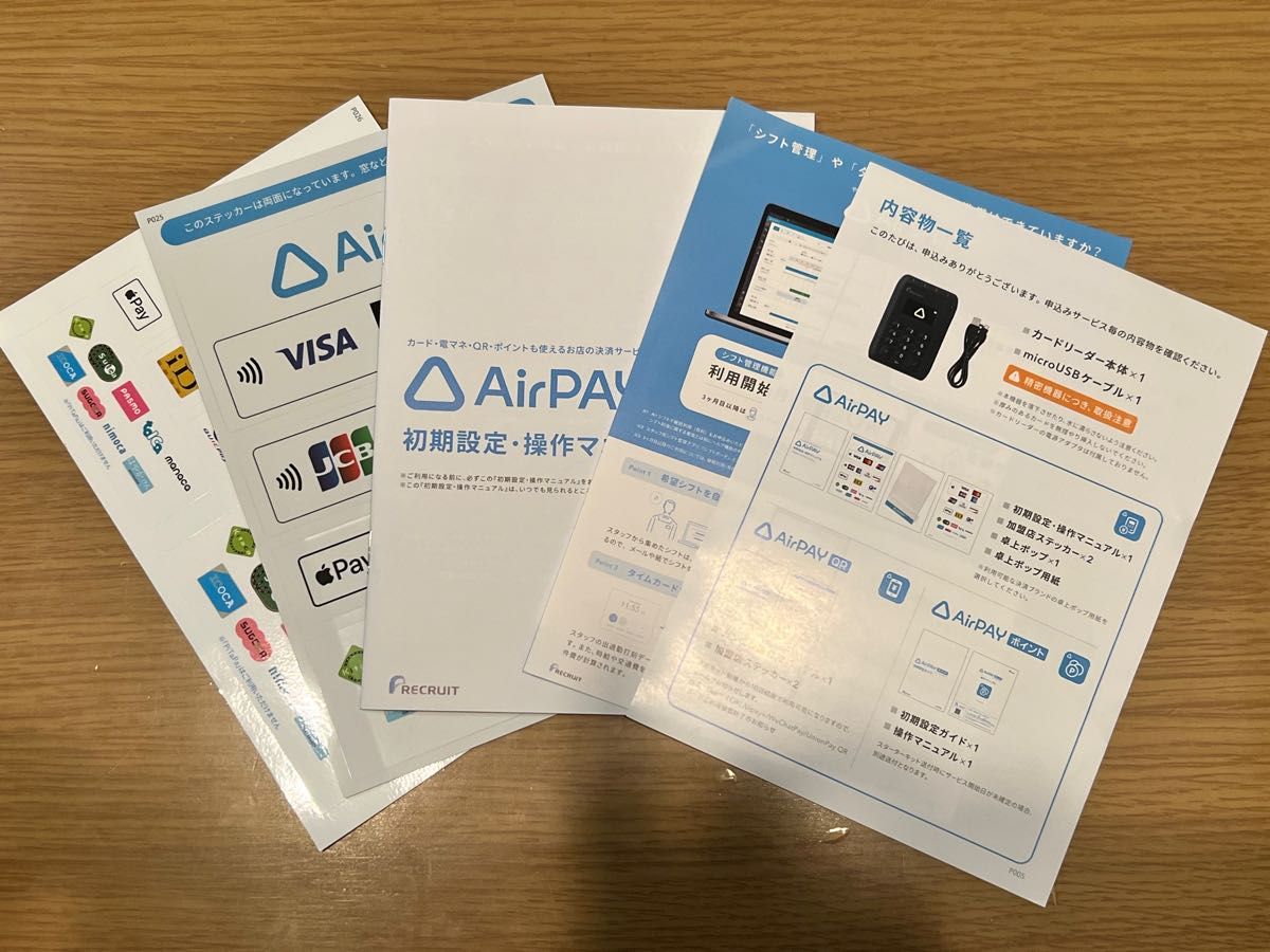 即日発送 【新品未開封】Air Pay カードリーダー エアペイ 即日発送 【新品未開封】Air Pay カードリーダー エアペイ