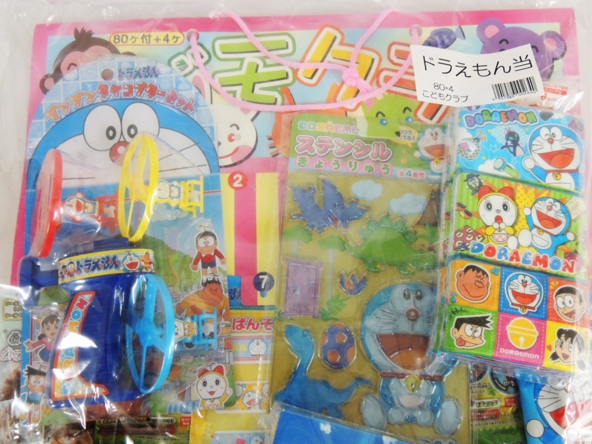  Doraemon данный подарок 80+4... Club .. жребий ребенок . праздник Event . день жребий скидка Doraemon канцелярские товары игрушка не использовался труба 1