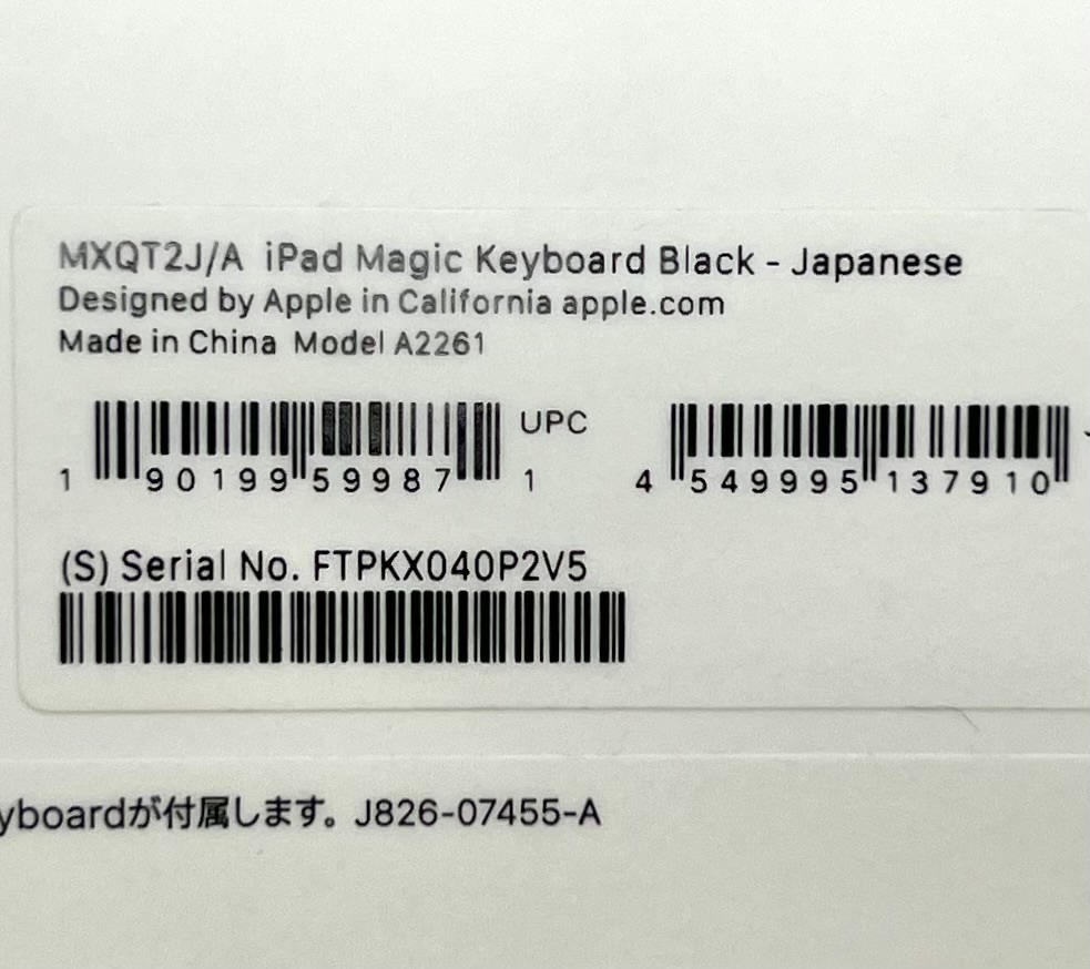 Apple / Magic Keyboard iPad 11インチ用 - 日本語 -ブラック MXQT2J/A