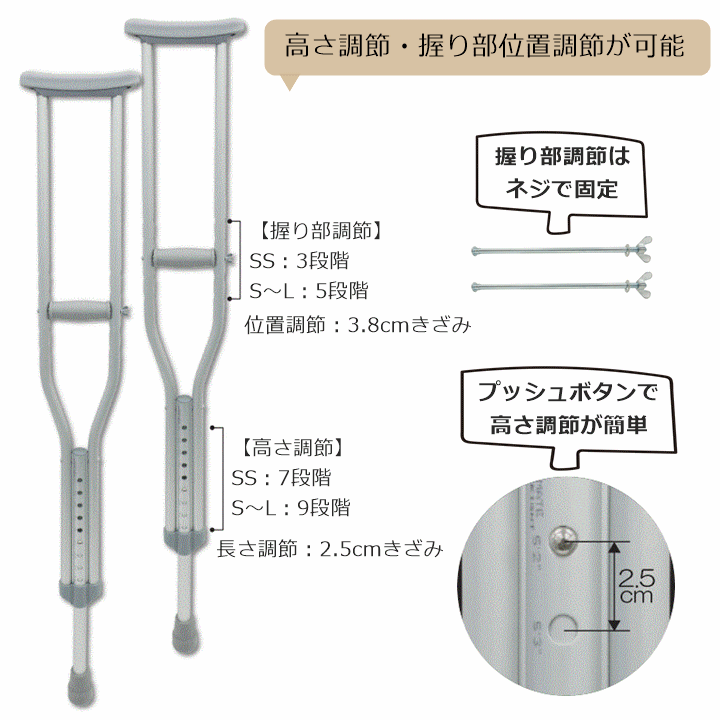 【送料込み】タケトラ クラッチ（2本セット）【非課税 松葉杖 松葉づえ ラテックスフリー 介護 高齢者 杖 つえ 歩行補助 骨折 ケガ 竹虎】_画像6