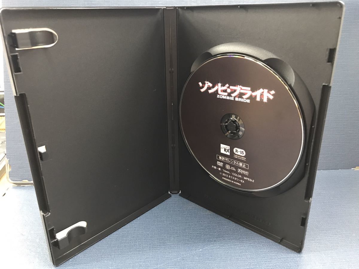 セル版】DVD ゾンビブライド 主演:みづなれい 収録時間:74分 ※ケースは新品と交換しました!ディスクもキレイです! item details | JDirectItems Auction | One Map by FROM JAPAN セル版】DVD ゾンビブライド 主演:みづなれい 収録時間:74分 ※ケースは新品と交換しました!ディスクもキレイです! item details | JDirectItems Auction | One Map by FROM JAPAN