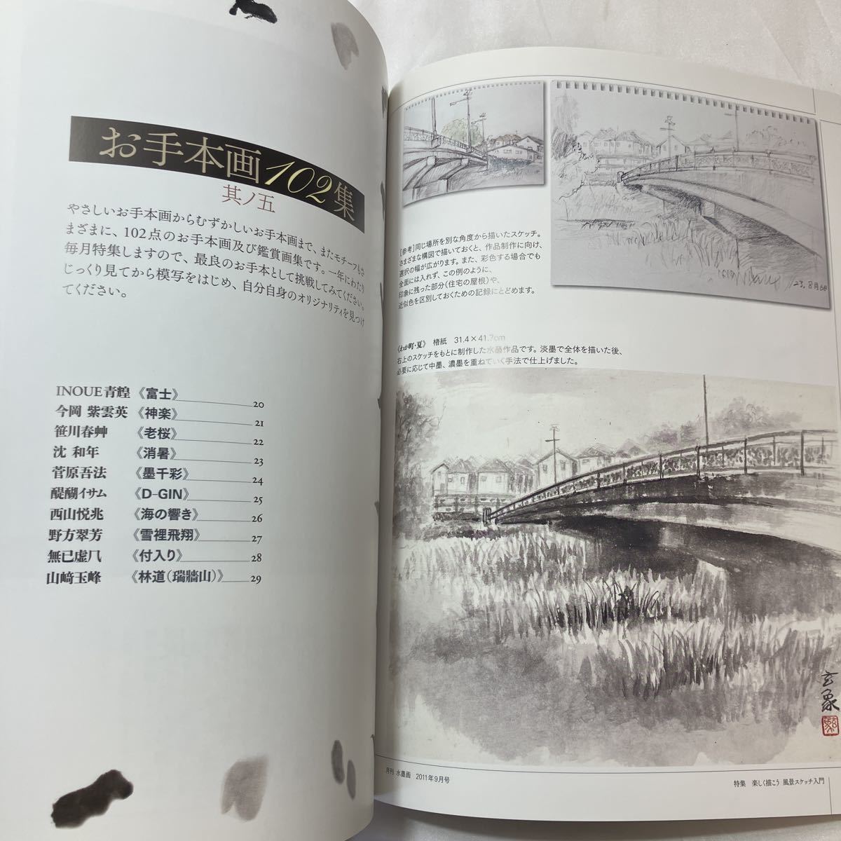 XIII ink TOKYO | #本多忠勝 #水墨 #水墨刺青 #水墨刺青處 #武将