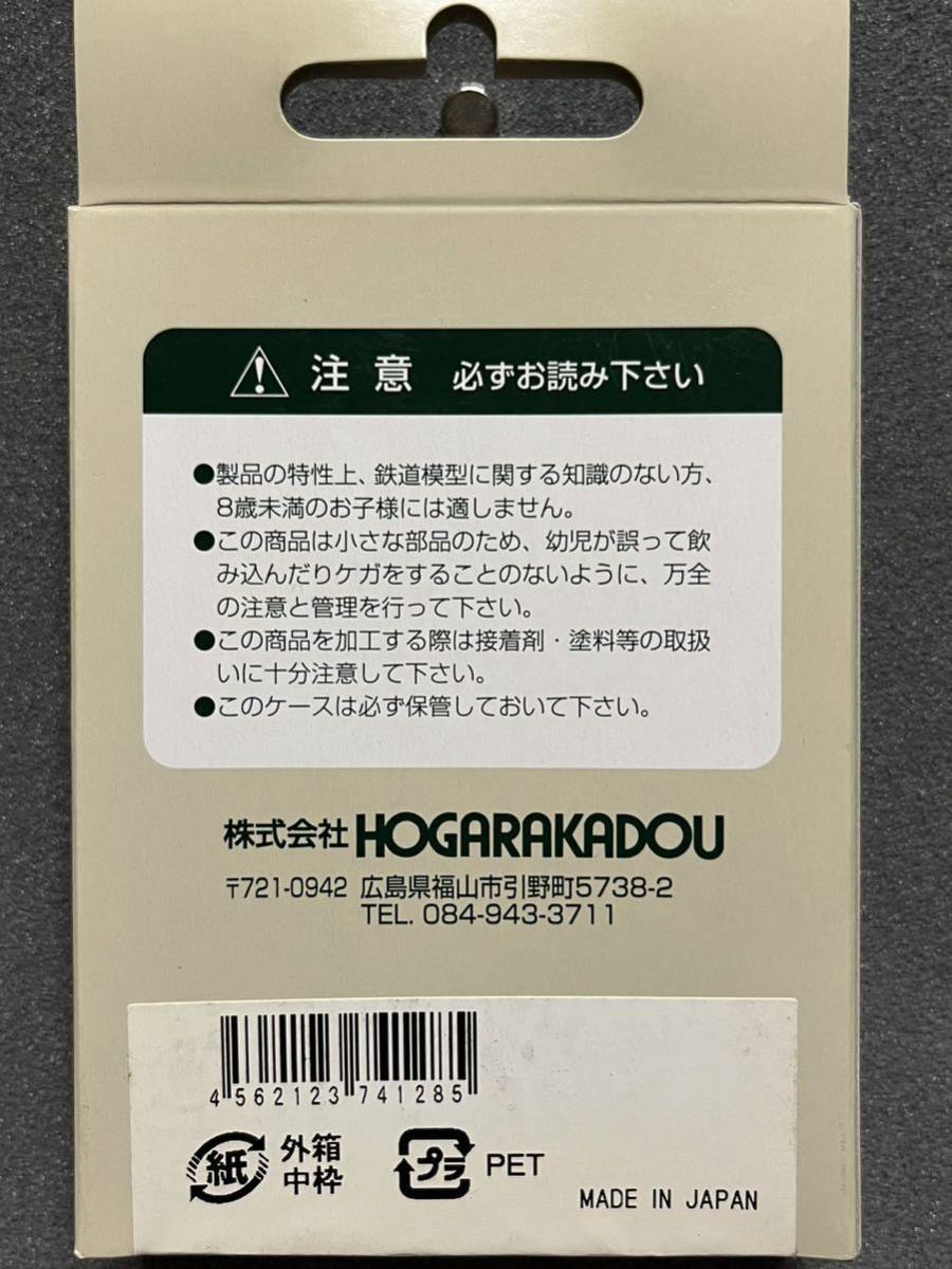 《同梱可》未使用・朗堂(HOGARAKADOU)C-1412 12f コンテナ UR19A タイプ RICOH(エコレールマーク付)1箱_画像2