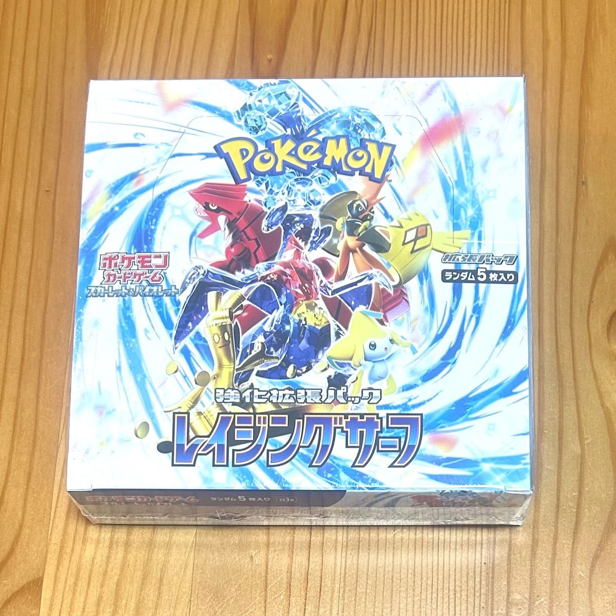 レイジングサーフ 強化拡張パック ポケモンカードゲーム box シュリンク付き 未開封