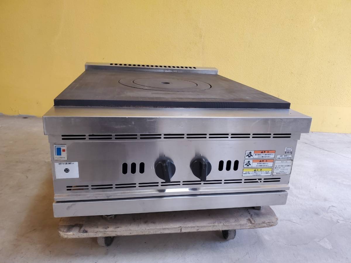 Yahoo!オークション - M2149-3 フジマック ガステーブル Yahoo!オークション - M2149-3 フジマック ガステーブル