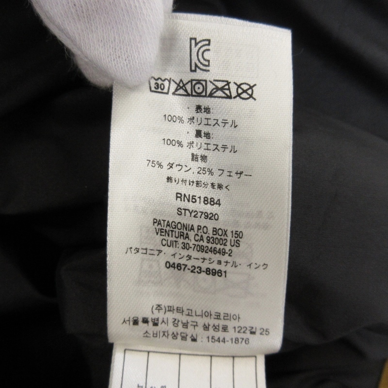 高評価の贈り物 マルチブラウン Jacket Glacler Jackson M's 27920