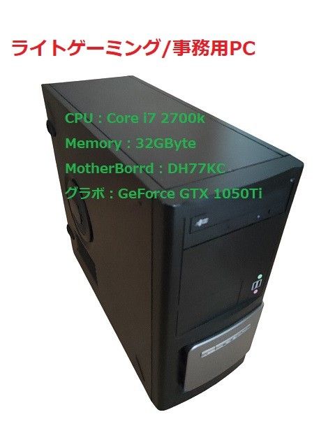 自作PC Core i7 ライトゲーミングPC ビジネス用PC Yahoo!フリマ（旧）-