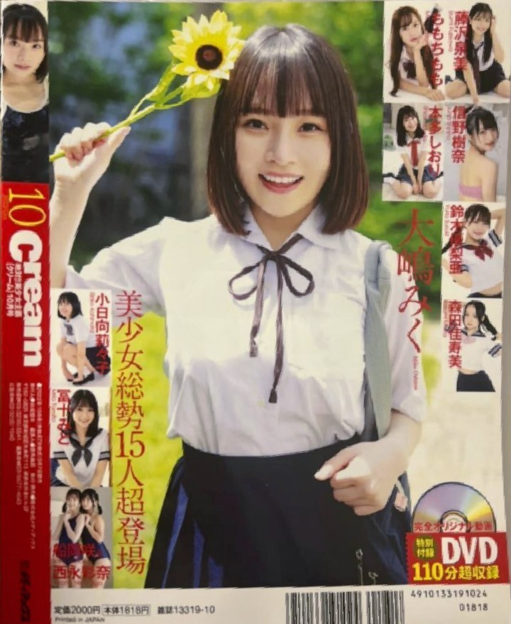 item_image_2