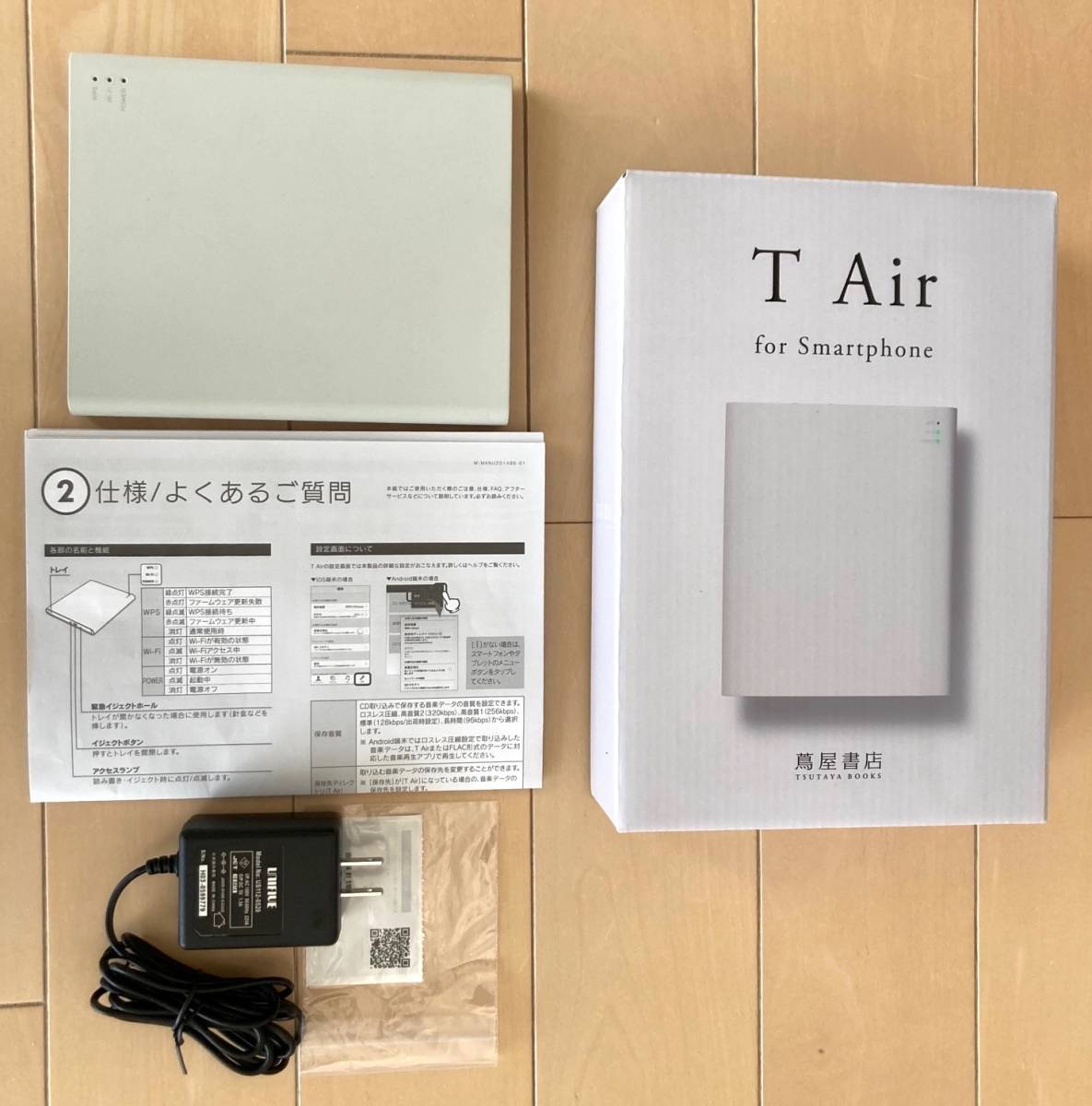 蔦屋 TSUTAYA ワイヤレス CDドライブ T Air for Smartphone TAIR-D01LG