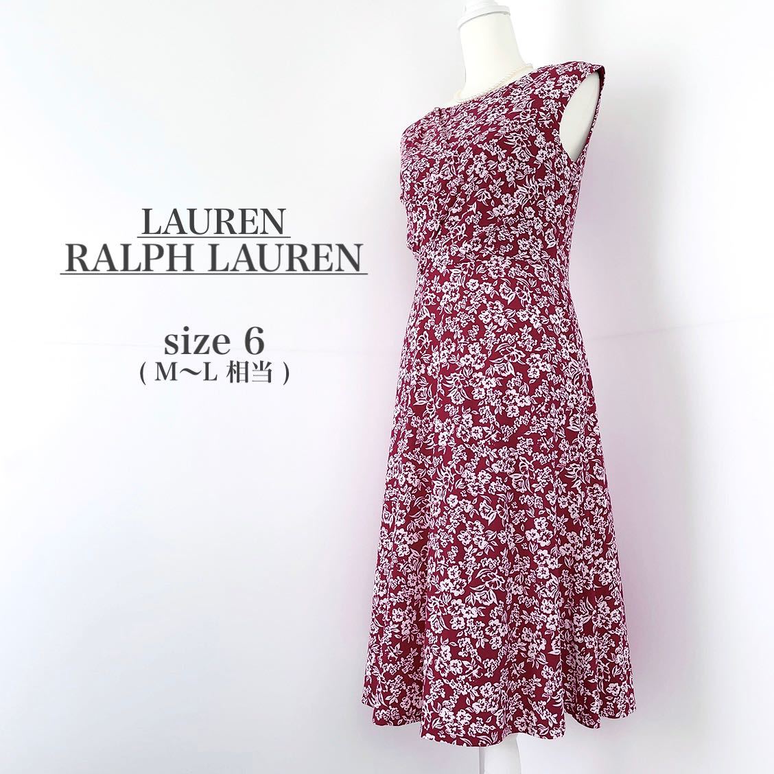 美品 RALPH LAUREN ラルフローレン 6 M〜 Lサイズ ワンピース ドレス