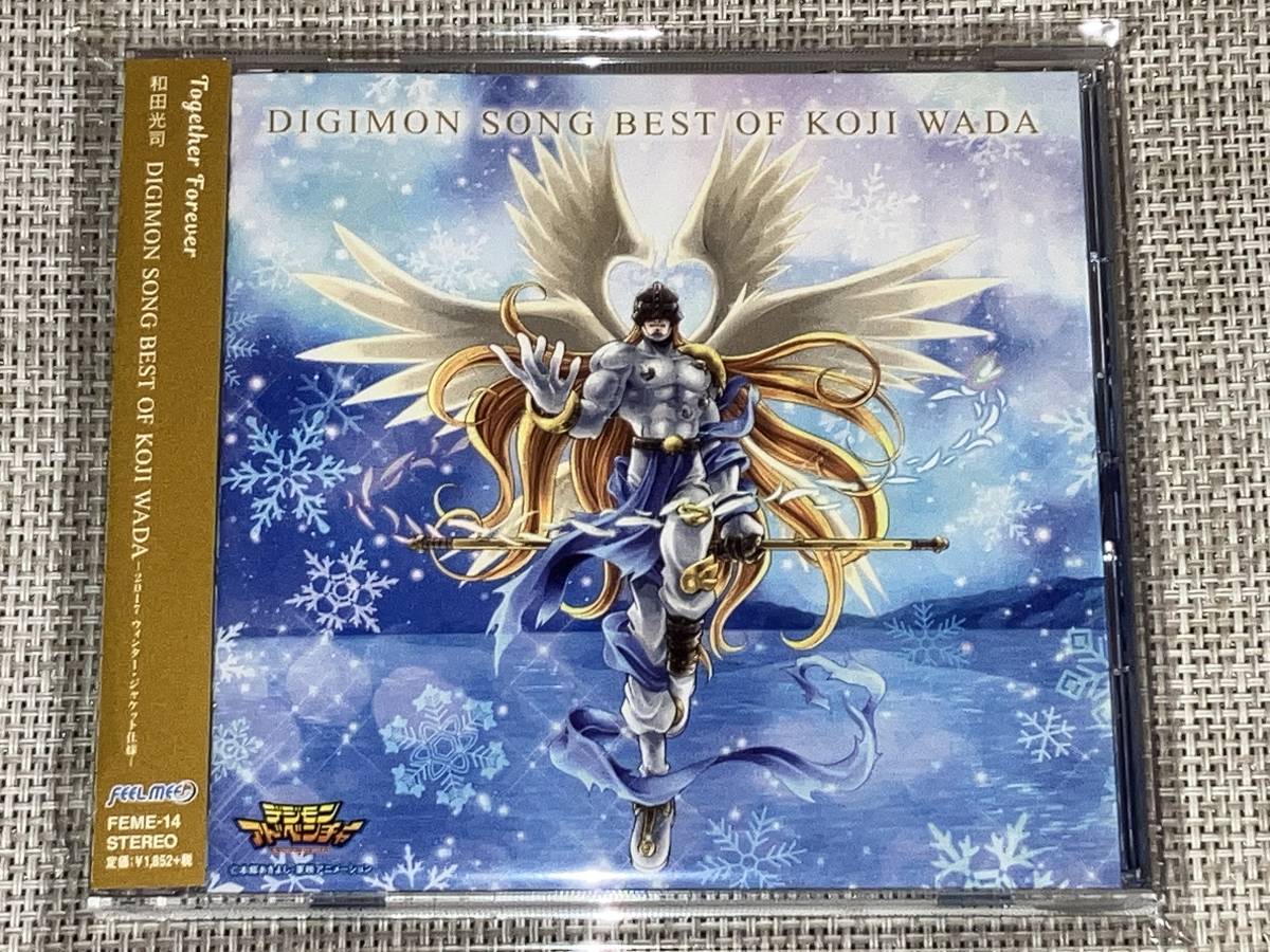送料込み 和田光司/DIGIMON SONG BEST OF KOJI WADA-2017 送料込み 和田光司/DIGIMON SONG BEST OF KOJI WADA-2017