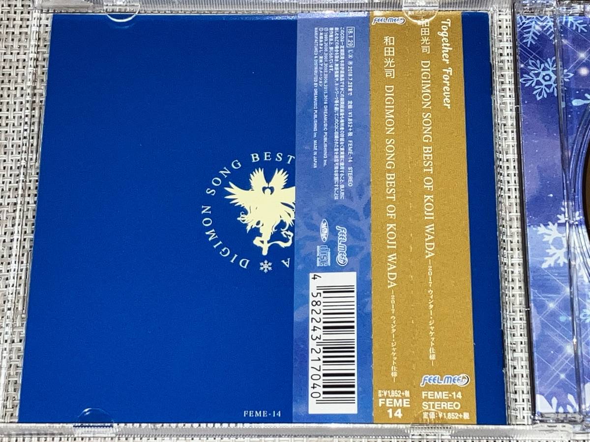 送料込み 和田光司/DIGIMON SONG BEST OF KOJI WADA-2017 送料込み 和田光司/DIGIMON SONG BEST OF KOJI WADA-2017