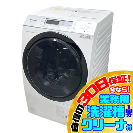 注目の福袋をピックアップ！ NA-VX700AL-W パナソニック 左開き 洗濯