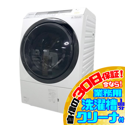 正式的 NA-VX8800L-W パナソニック 左開き 洗濯11kg/乾燥6kg 30日保証