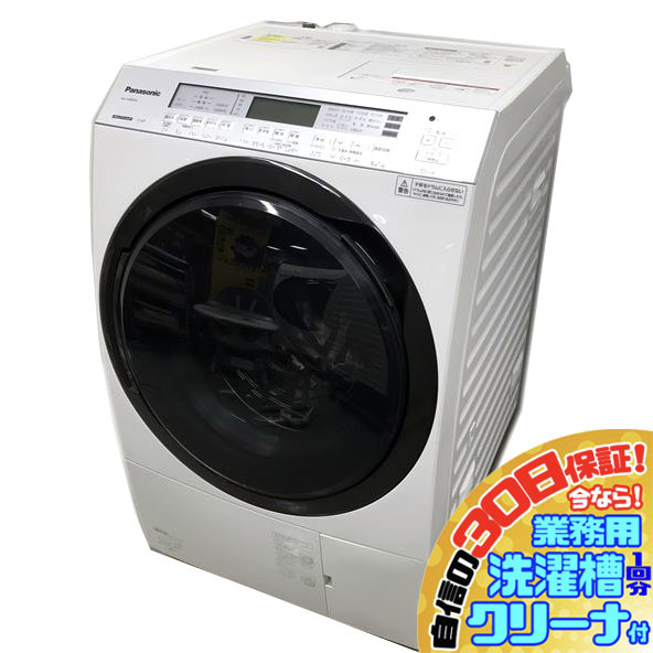 ☆日本の職人技☆ B9749NU 30日保証！【美品】ドラム式洗濯乾燥機 洗濯