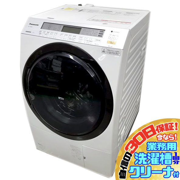 C0053NU 30日保証 ドラム式洗濯乾燥機 洗濯11kg/乾燥6kg 左開き パナソニック NA-VX8800L-W 18年製 家電 洗乾 洗濯機