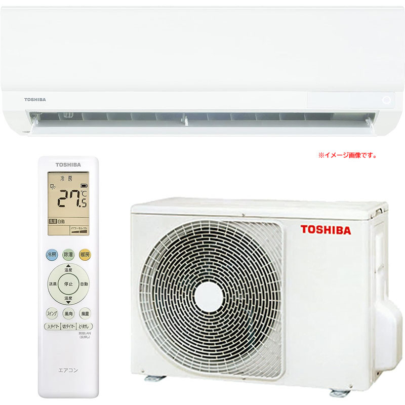 C0080YO 【未使用品】ルームエアコン 2.5k 東芝 RAS-H25X(W) 主に8畳 冷房 暖房 空調未使用 家電 住まい_画像1