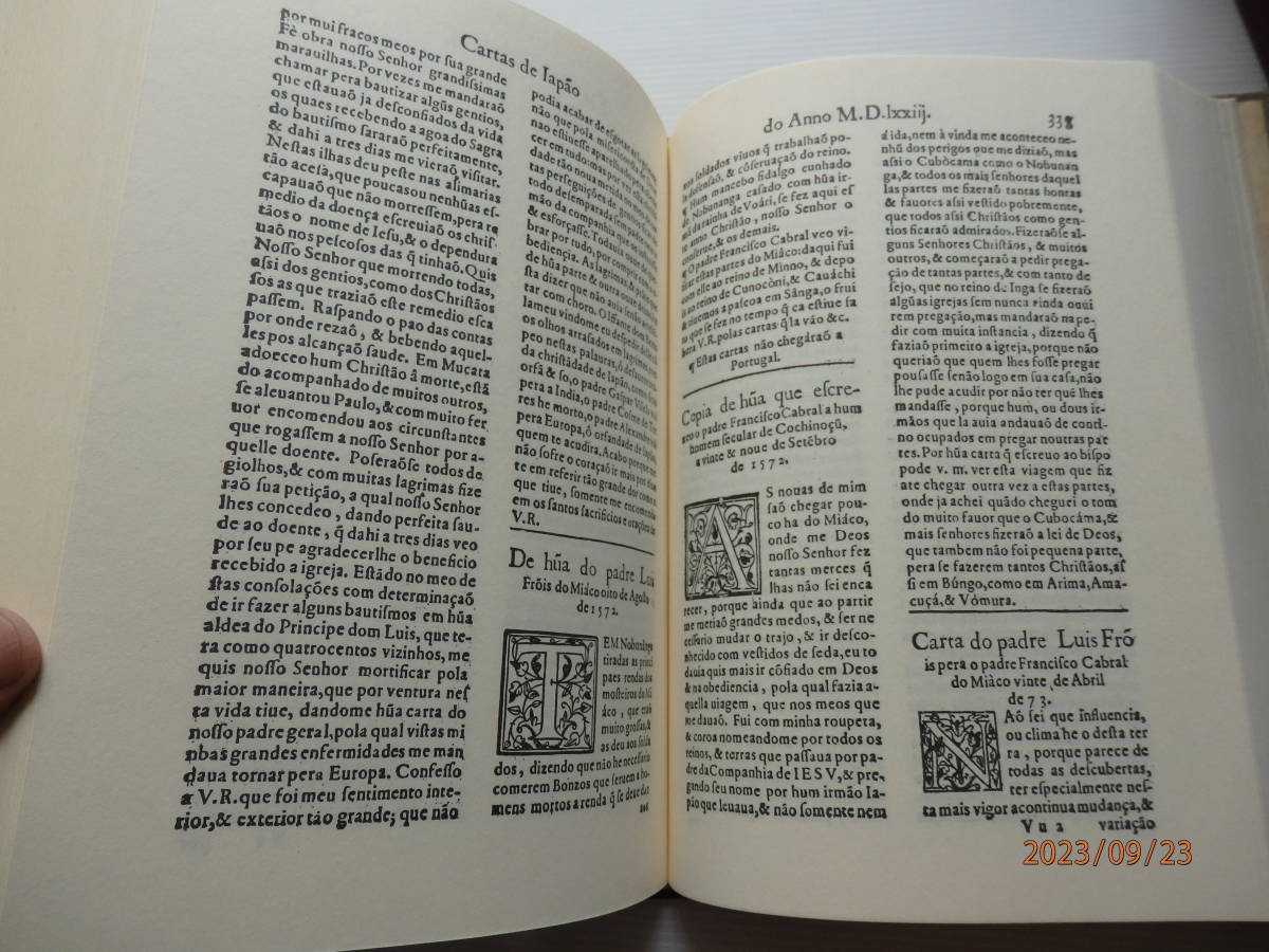 イエズス会書簡集 1598年刊のファクシミリ2冊 稀少本 あまりみかけない 大版 革装の画像5