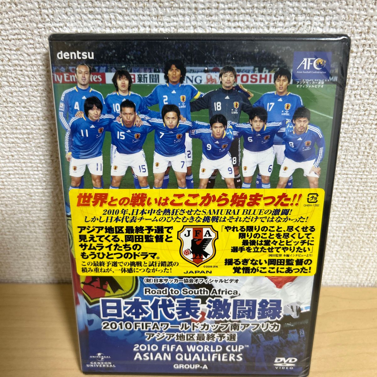 日本代表激闘録 2010FIFAワールドカップ南アフリカ 日本代表激闘録 2010FIFAワールドカップ南アフリカ
