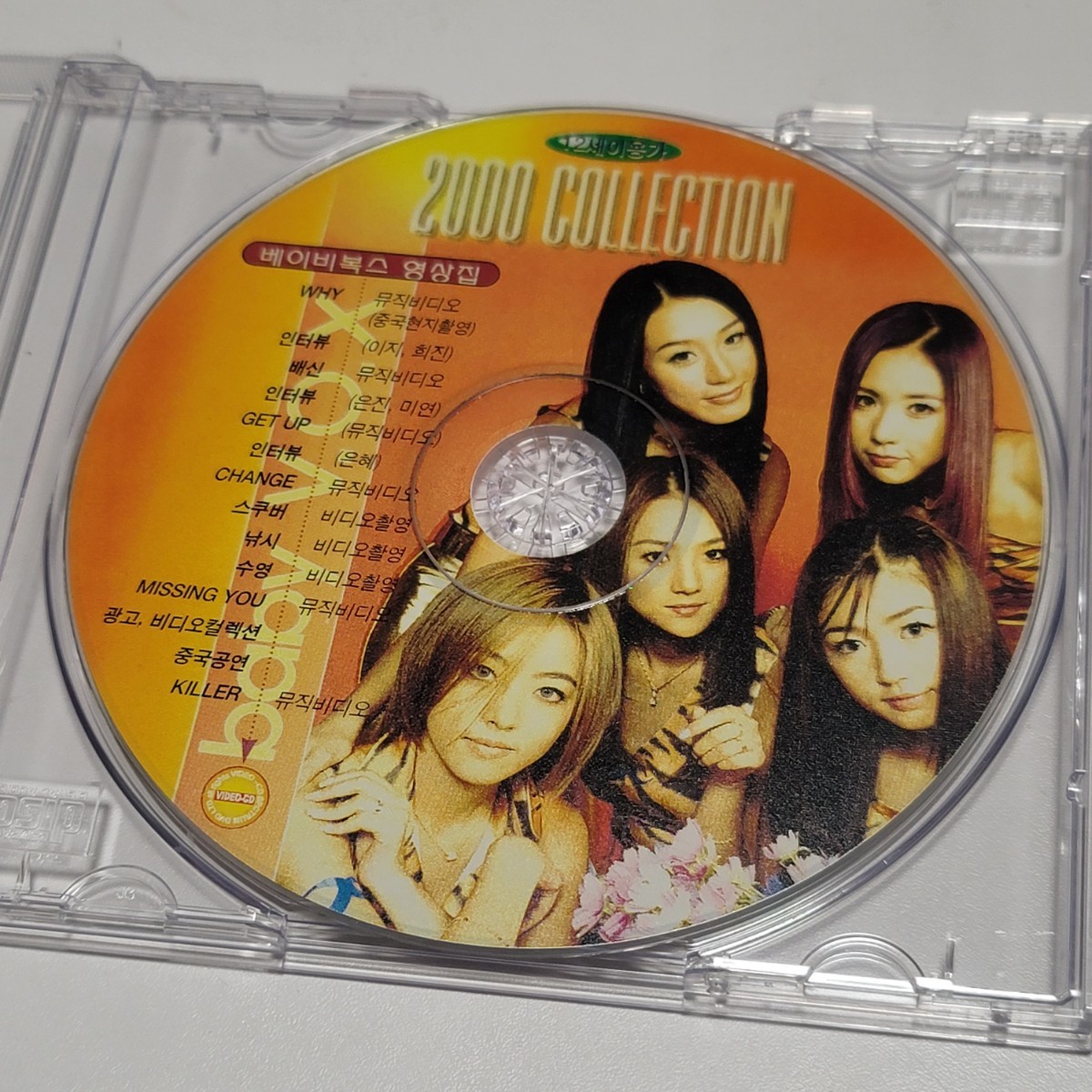 《美盤》VCD/ビデオCD baby V.O.X「2000 COLLECTION」ベイビーボックス K-POP 韓国盤 韓国正規品の画像3