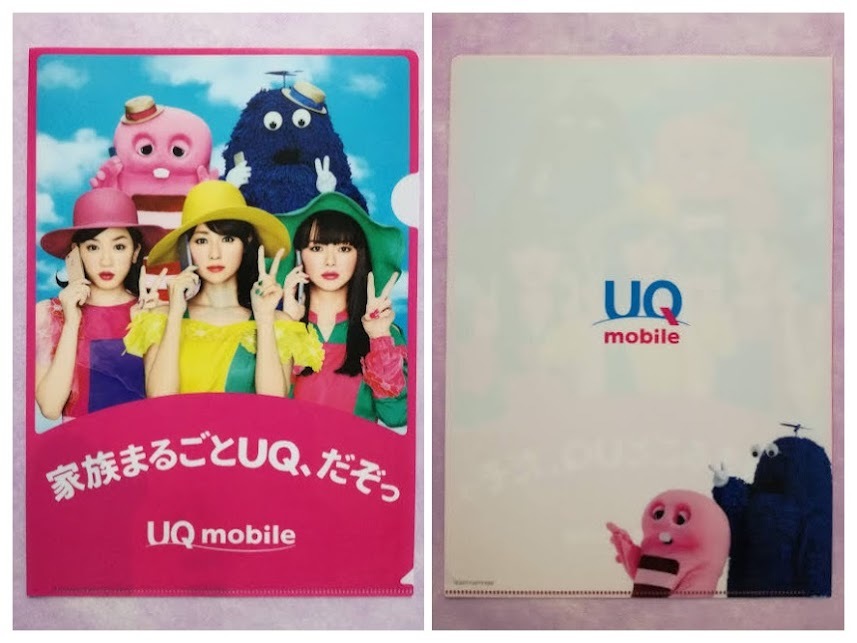[4 позиций комплект ] UQ мобильный * прозрачный файл & веер "uchiwa" 2 вид 2 шт & проспект ( каталог ) / UQ три сестры Fukada Kyouko много часть не ...... не продается 