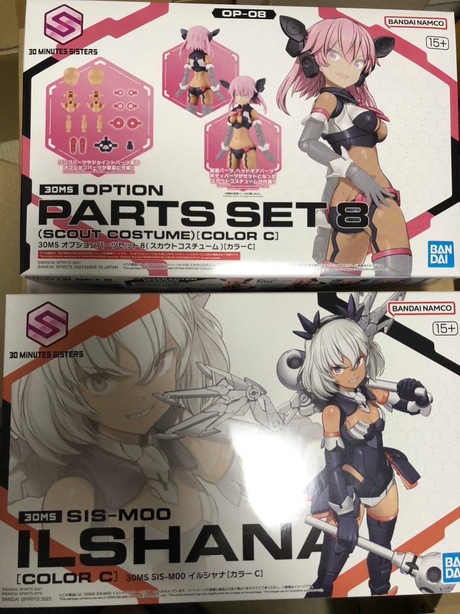 新品未開封 送料無料 30MS オプションパーツセット8 スカウト