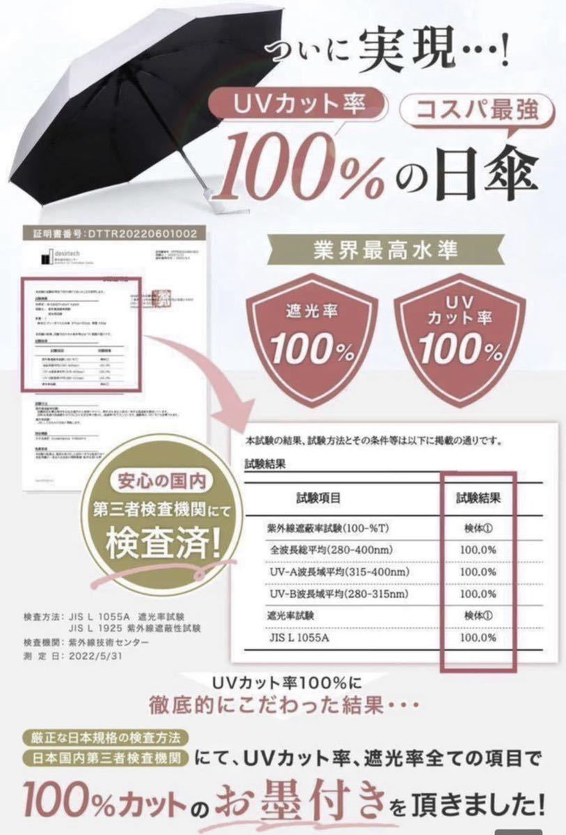  товар с некоторыми замечаниями [THE CLASSIC TOKYO] высший класс женский складной зонт UV cut показатель 100% зонт от солнца автоматика открытие и закрытие [ зонт с футляром .] свет розовый 