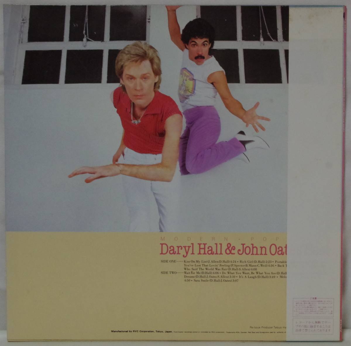 中古LPレコード簡易洗浄済み：Daryl Hall & John Oates(ダリル・ホール＆ジョン・オーツ) / Daryl Hall & John Oates Best_画像2