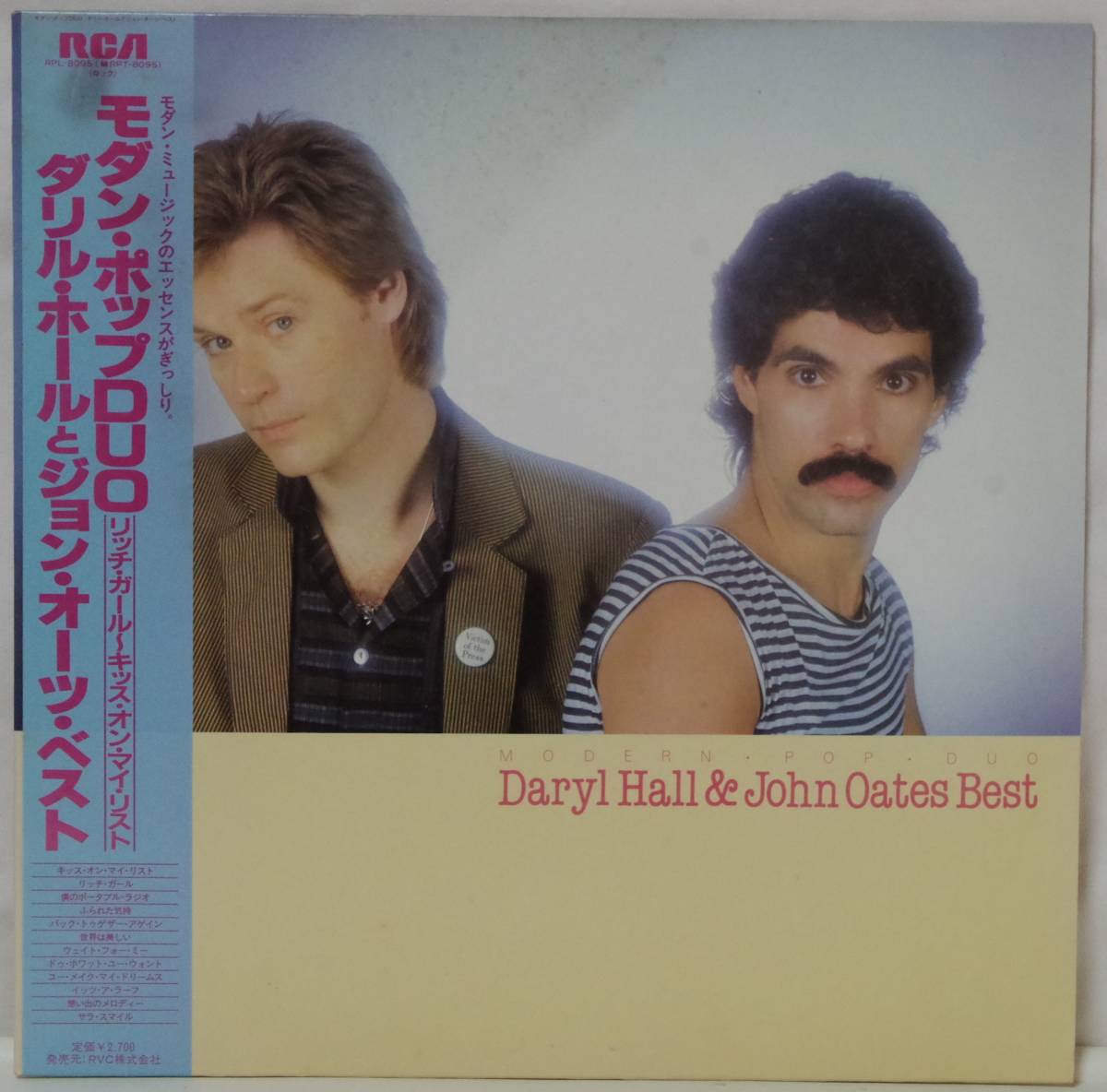 中古LPレコード簡易洗浄済み：Daryl Hall & John Oates(ダリル・ホール＆ジョン・オーツ) / Daryl Hall & John Oates Best_画像1