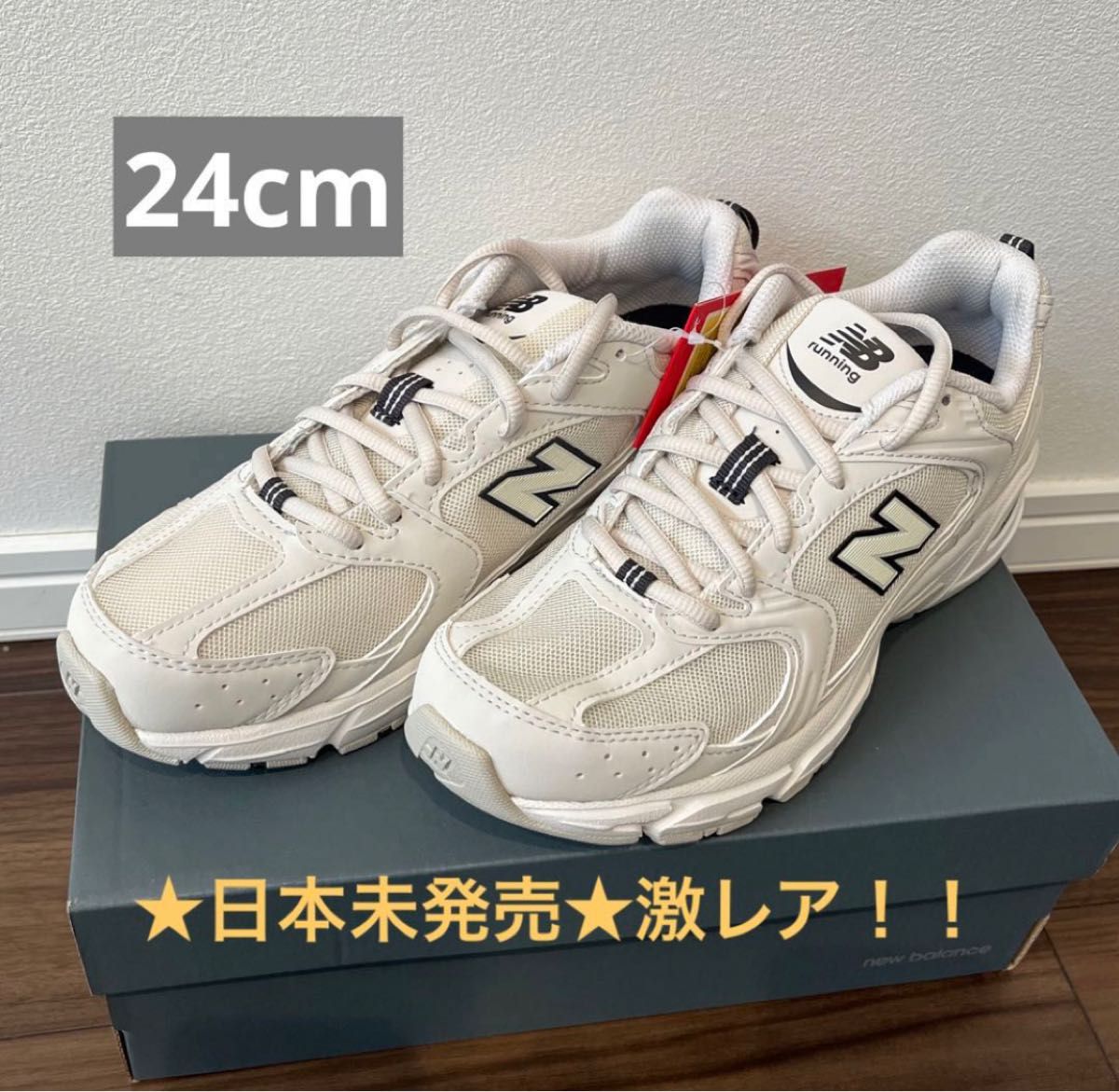 即完売品 美品 NEW BALANCE MR530 ナチュラル 24 5cm Yahoo!フリマ（旧）-