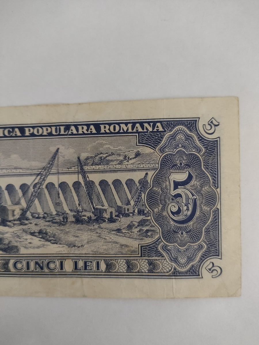 A 587ルーマニア1枚未使用(1952年) 紙幣 旧紙幣 WORLD Money_画像6